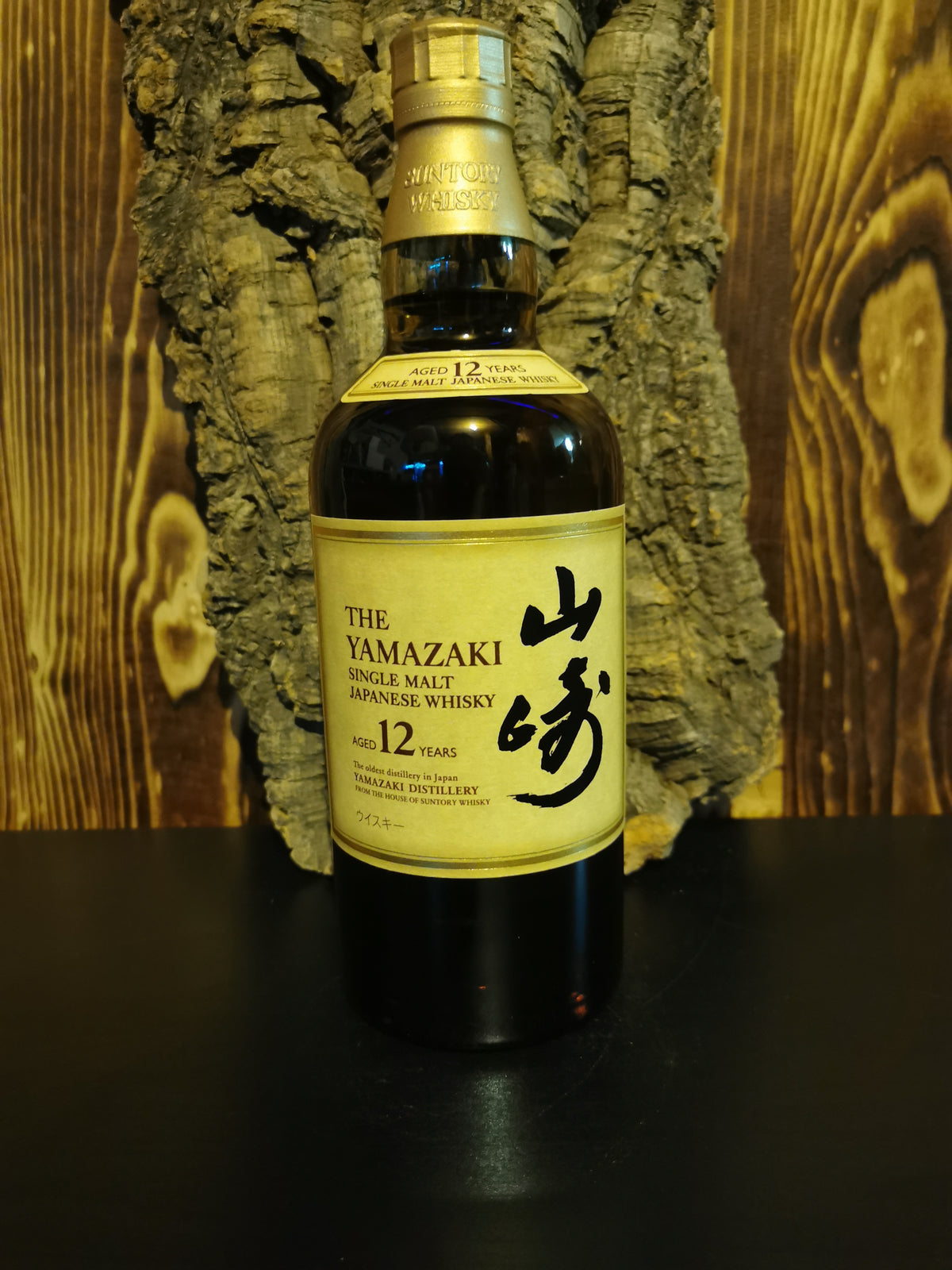 The Yamazaki 12 Years